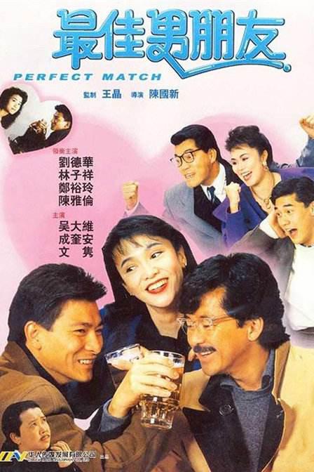 妻子的热情